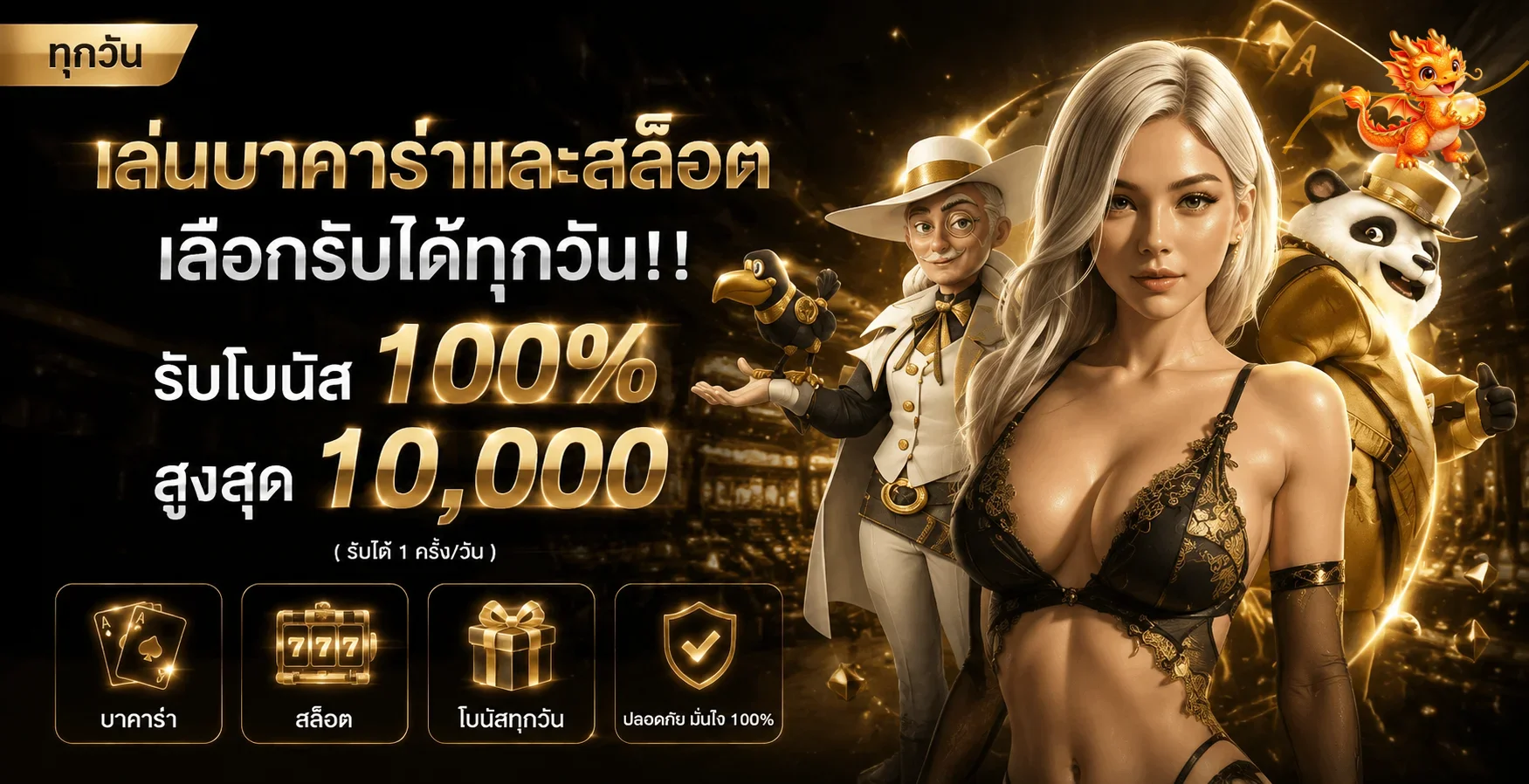 KATANX888 ทางเข้าเว็บหลัก สมัคร ฝากถอนครบ