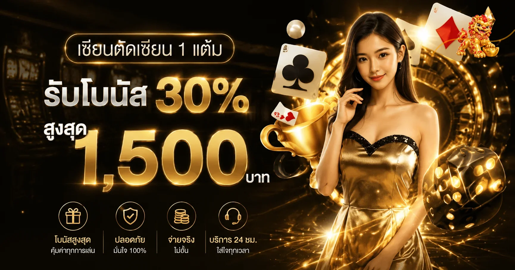 KATANX888 ทางเข้าเว็บหลัก สมัคร ฝากถอนครบ