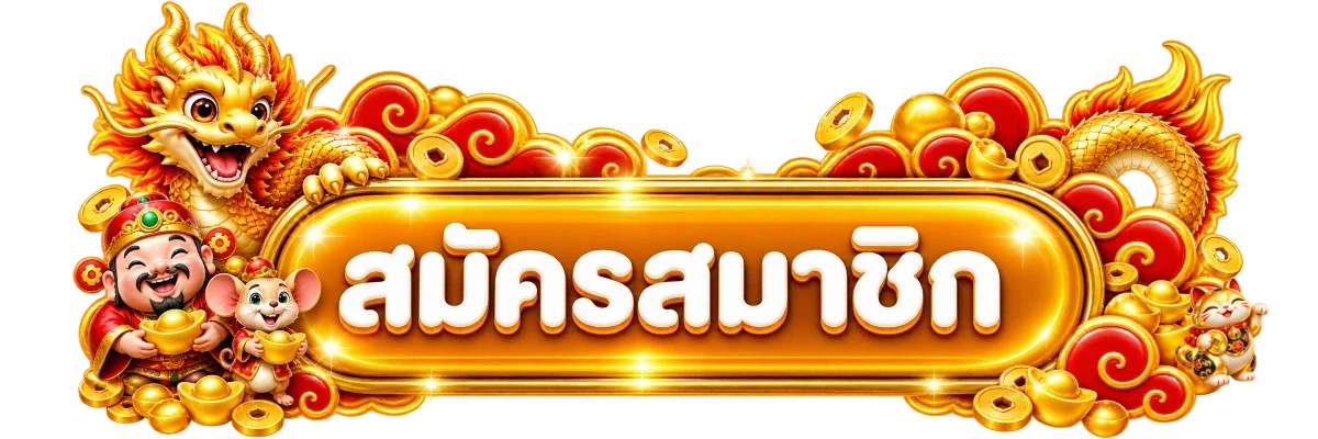 ทางเข้าสมัครและล็อกอิน KATANX888 บนเว็บไซต์หลัก