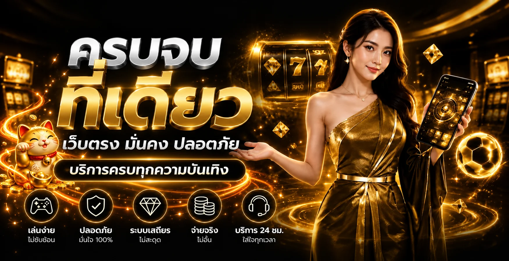 แบนเนอร์ KATANX888 ทางเข้าเว็บหลักพร้อมมาสคอตแมวนำโชค